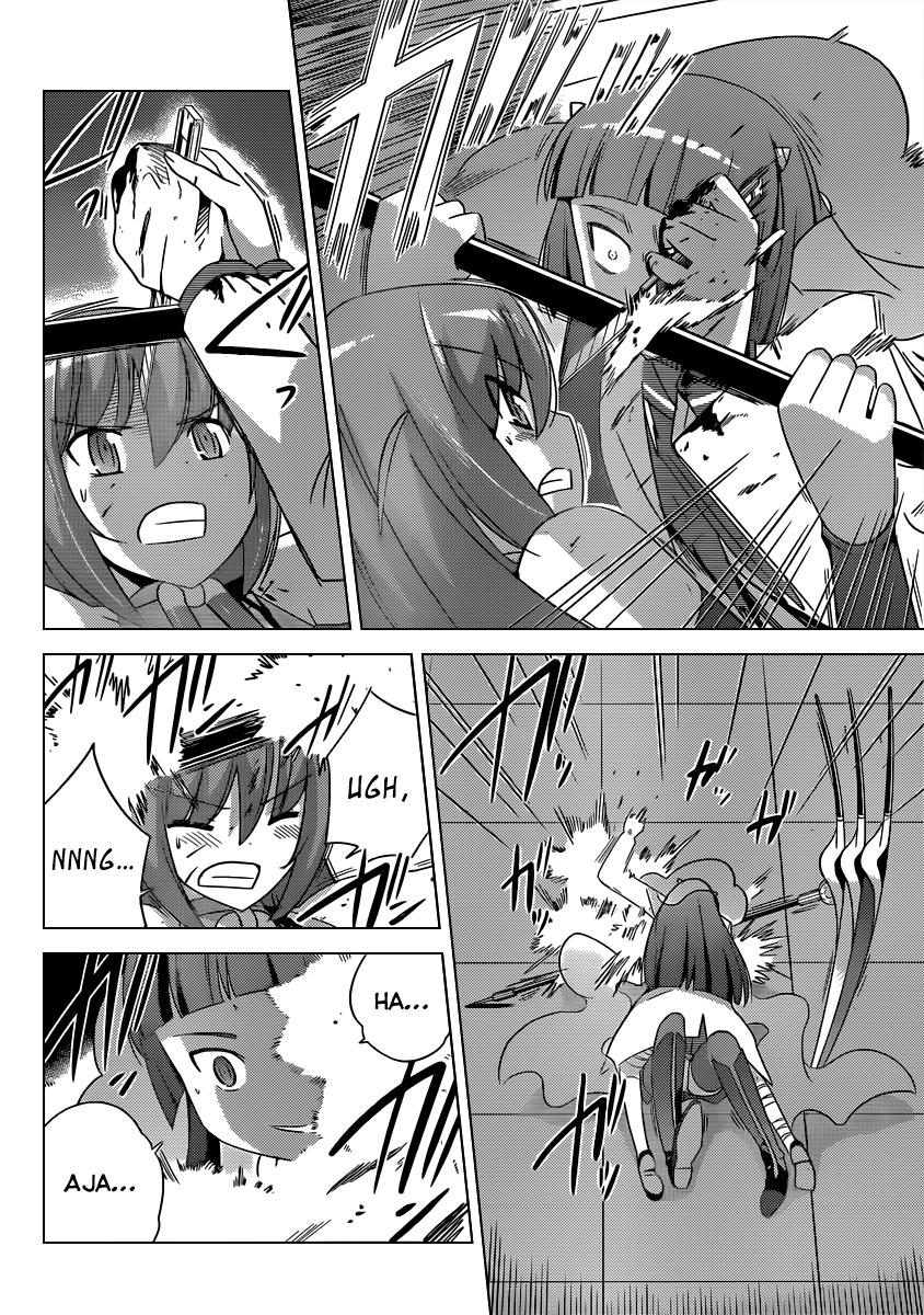Read Kami nomi zo Shiru Sekai ES Manga Online