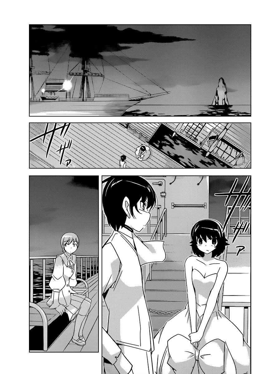 Read Kami nomi zo Shiru Sekai ES Manga Online