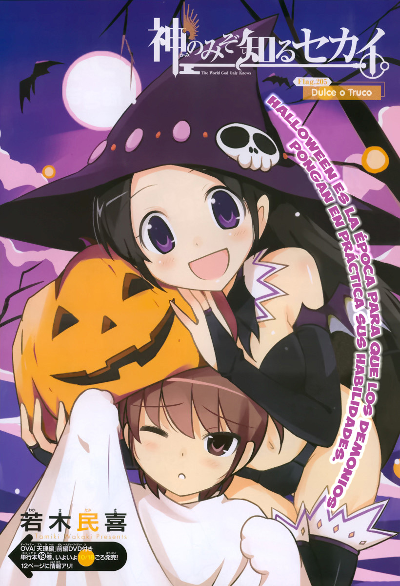Read Kami nomi zo Shiru Sekai ES Manga Online