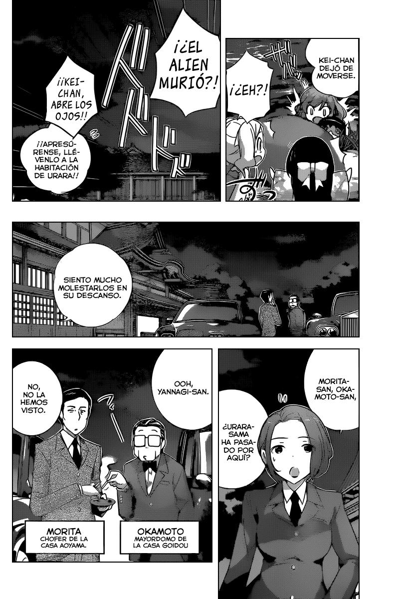 Read Kami nomi zo Shiru Sekai ES Manga Online