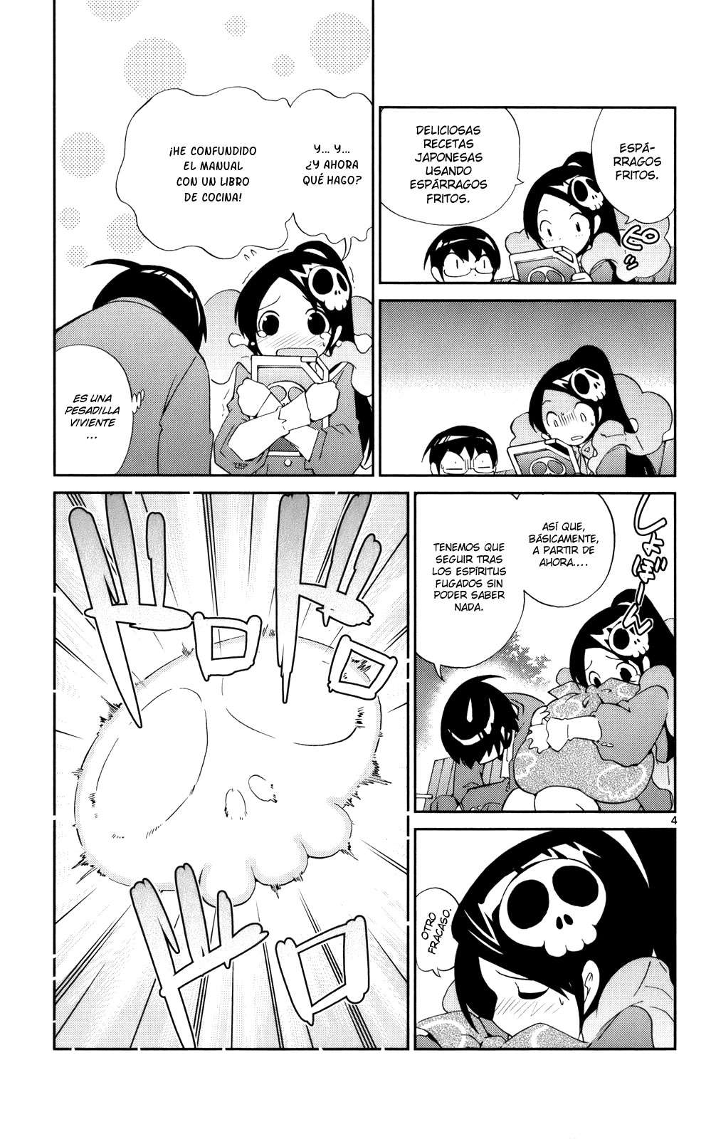 Read Kami nomi zo Shiru Sekai ES Manga Online