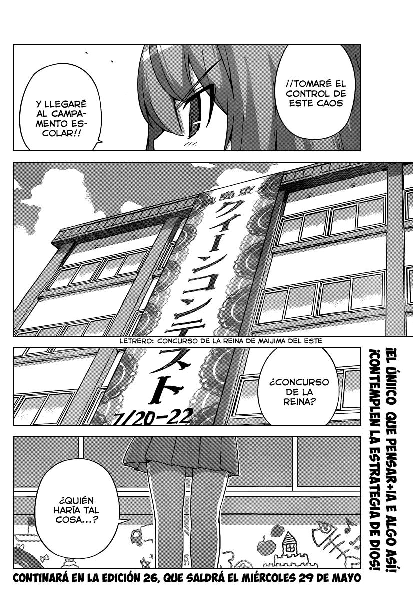 Read Kami nomi zo Shiru Sekai ES Manga Online
