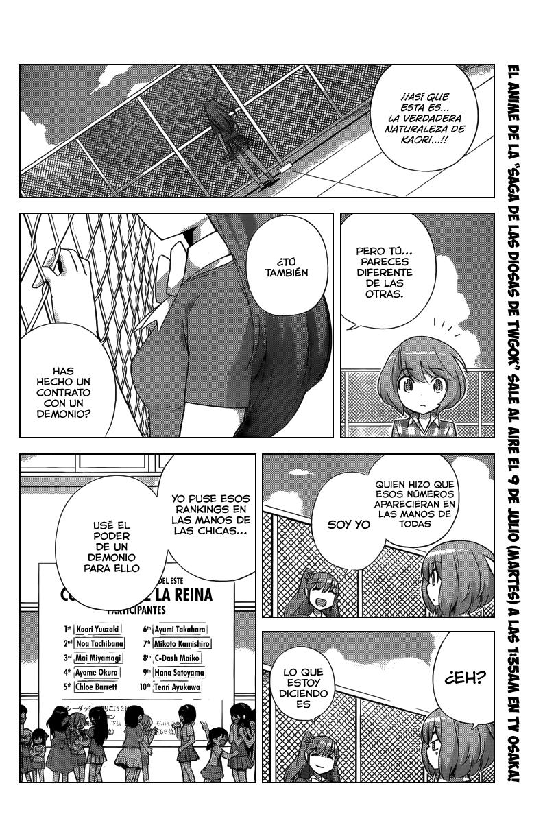 Read Kami nomi zo Shiru Sekai ES Manga Online