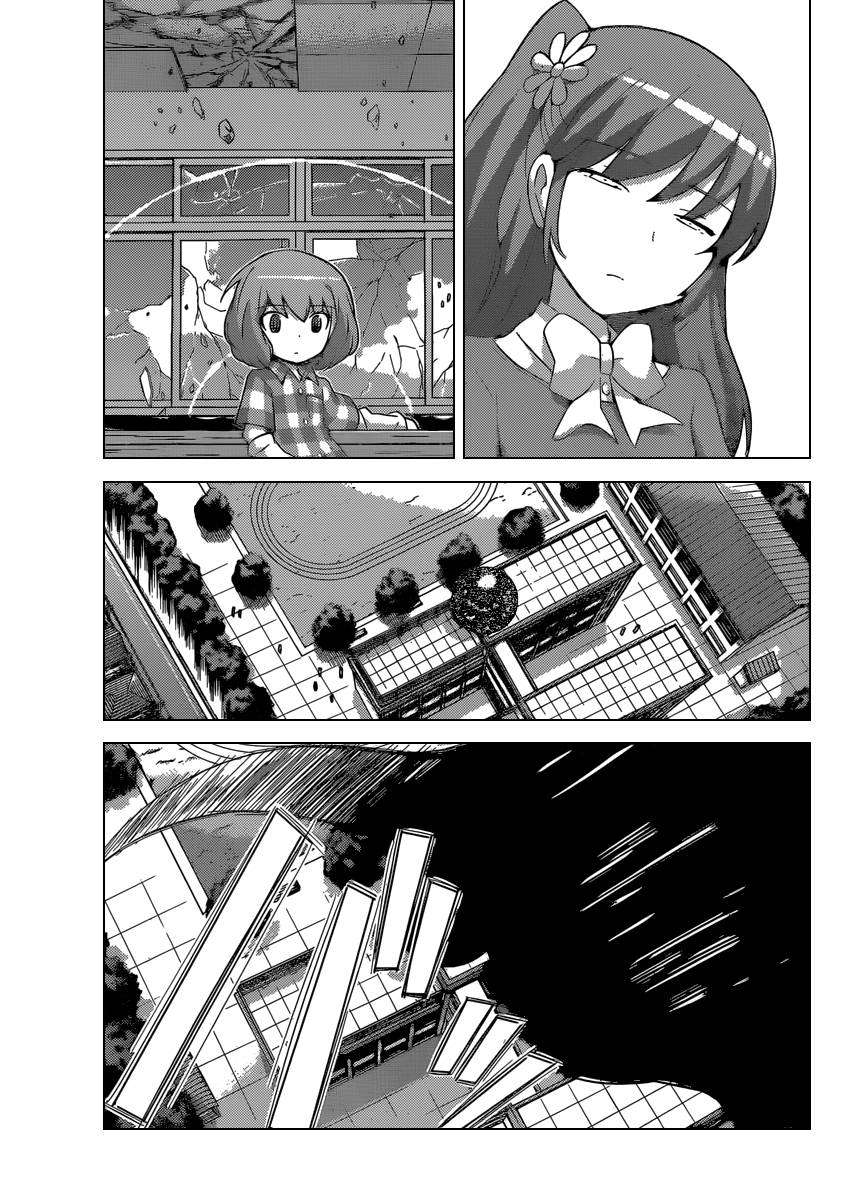 Read Kami nomi zo Shiru Sekai ES Manga Online