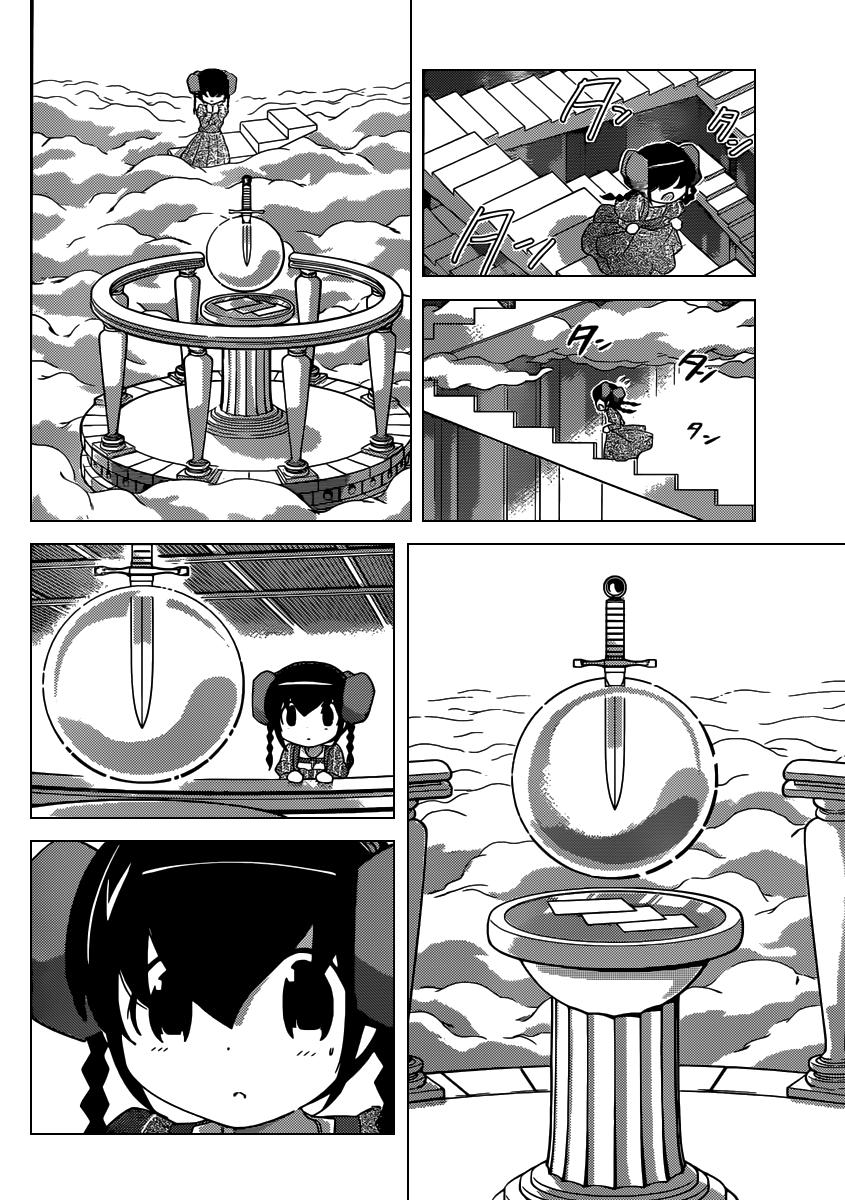 Read Kami nomi zo Shiru Sekai ES Manga Online
