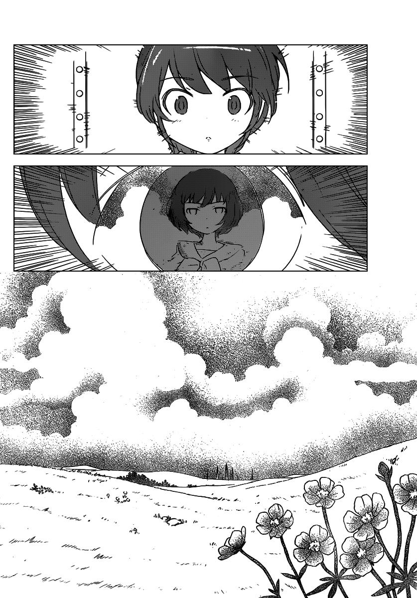 Read Kami nomi zo Shiru Sekai ES Manga Online