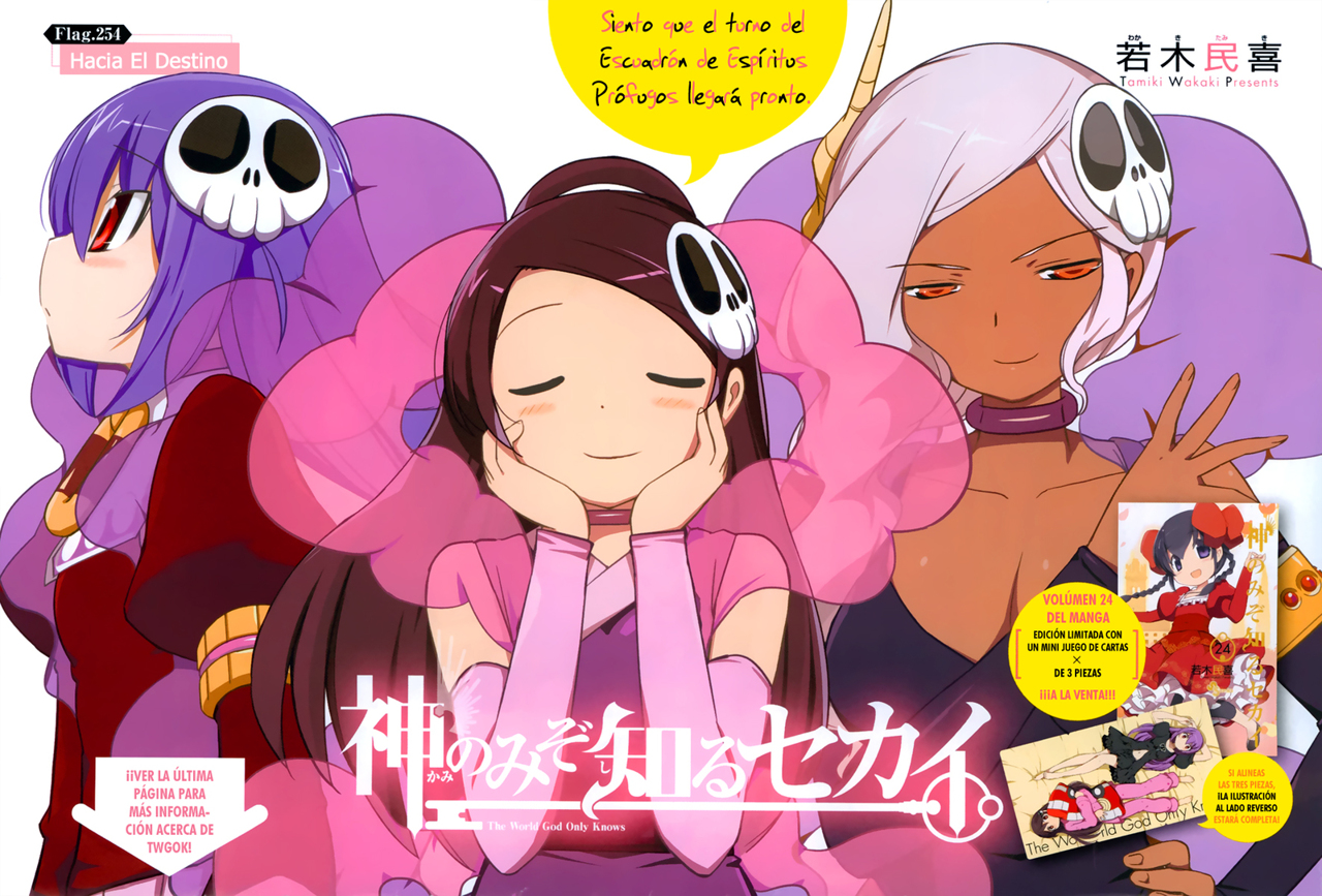 Read Kami nomi zo Shiru Sekai ES Manga Online