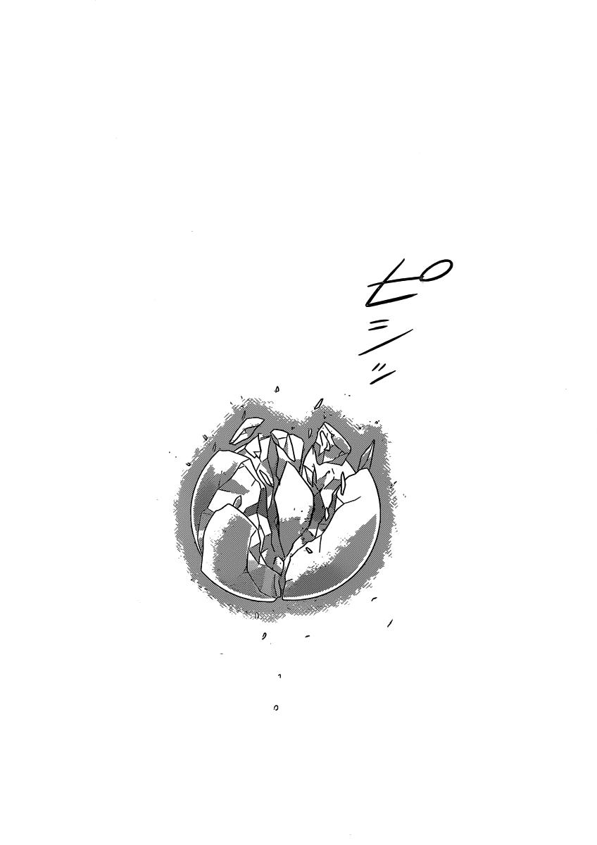 Read Kami nomi zo Shiru Sekai ES Manga Online