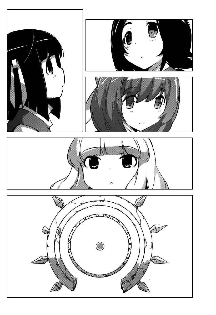 Read Kami nomi zo Shiru Sekai ES Manga Online