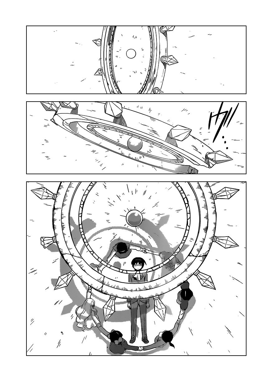 Read Kami nomi zo Shiru Sekai ES Manga Online