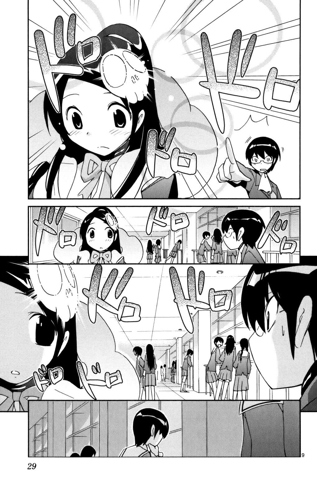 Read Kami nomi zo Shiru Sekai ES Manga Online
