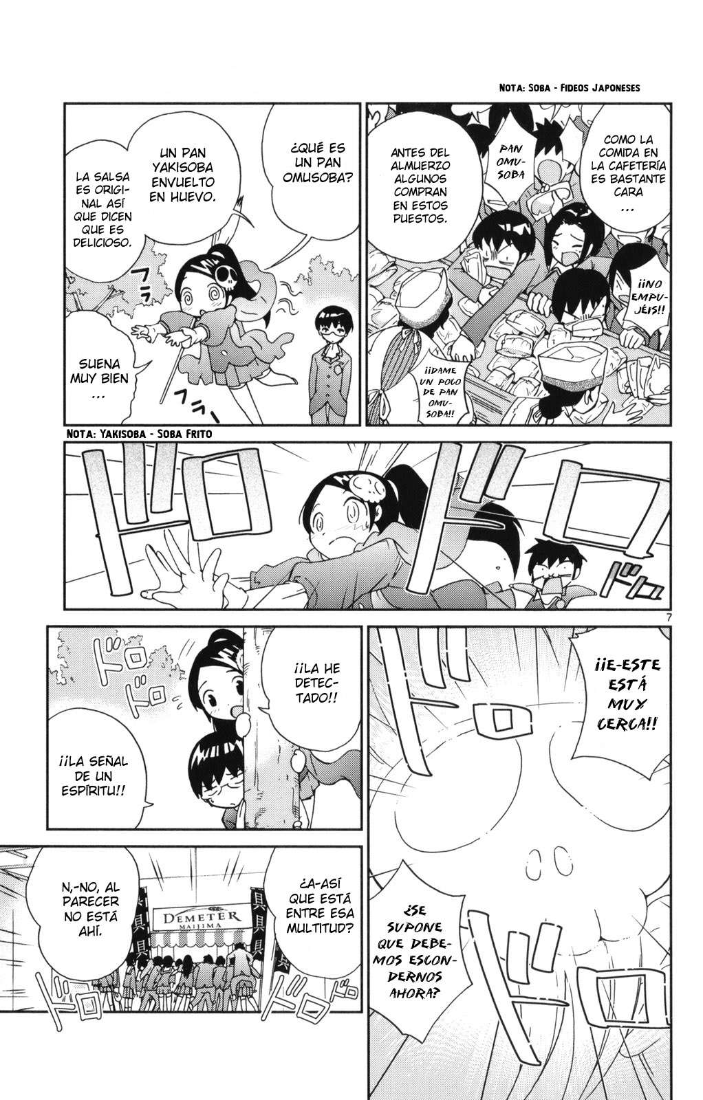 Read Kami nomi zo Shiru Sekai ES Manga Online