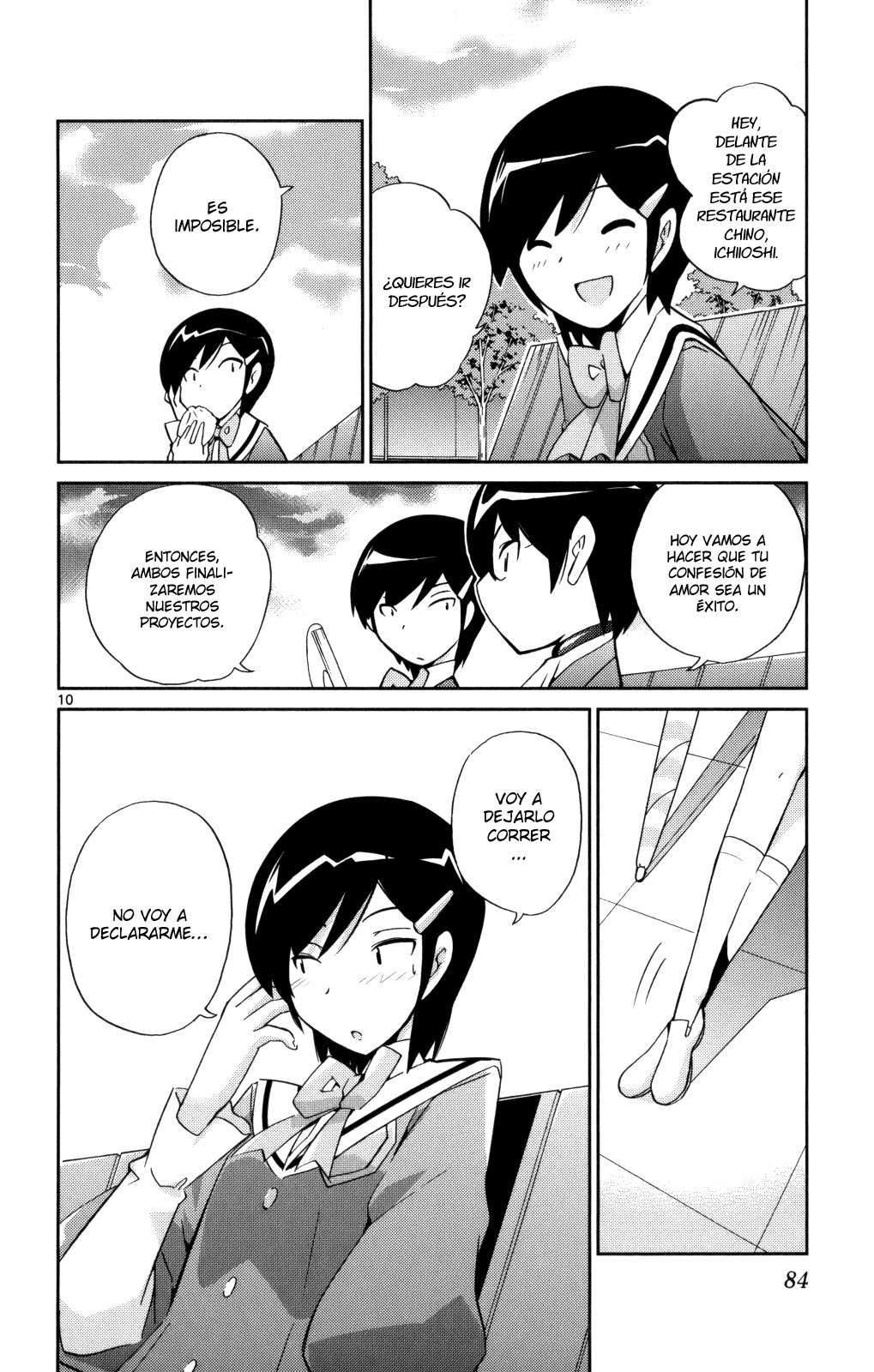 Read Kami nomi zo Shiru Sekai ES Manga Online