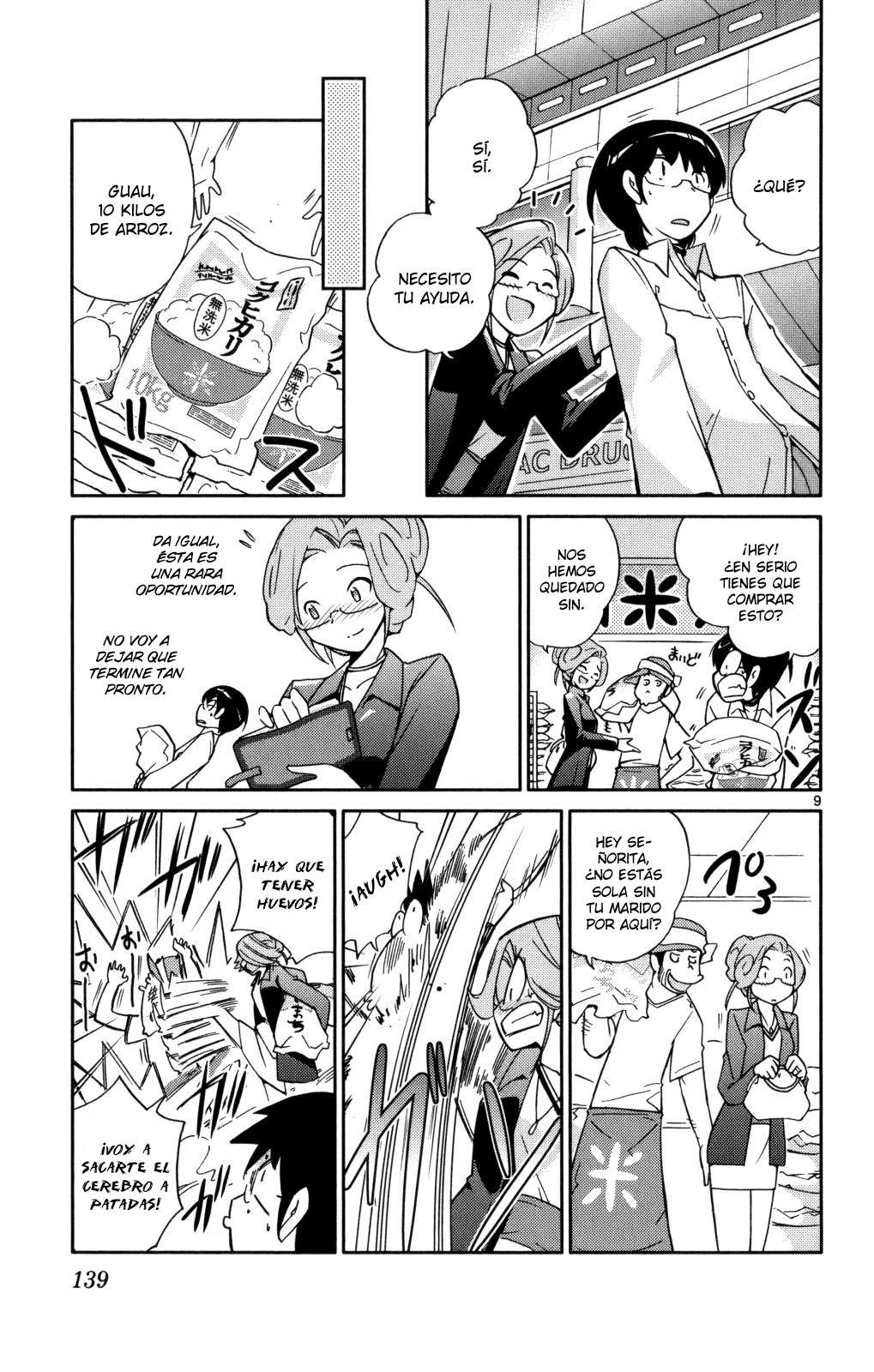 Read Kami nomi zo Shiru Sekai ES Manga Online