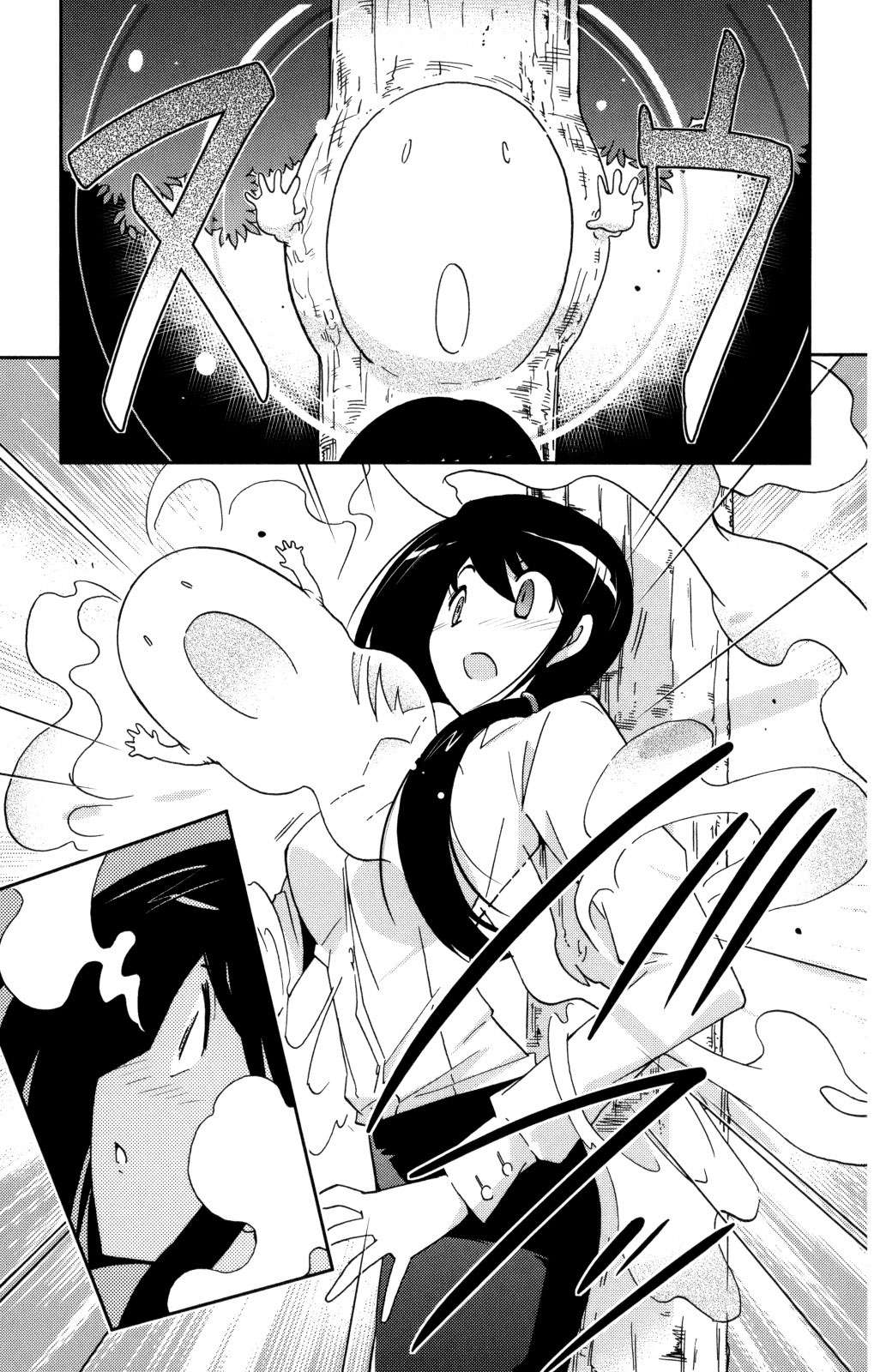 Read Kami nomi zo Shiru Sekai ES Manga Online