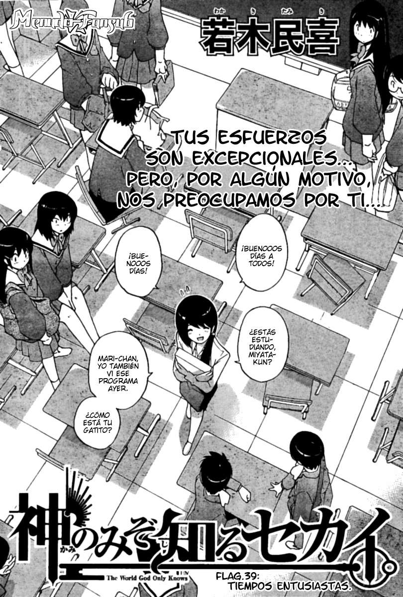 Read Kami nomi zo Shiru Sekai ES Manga Online