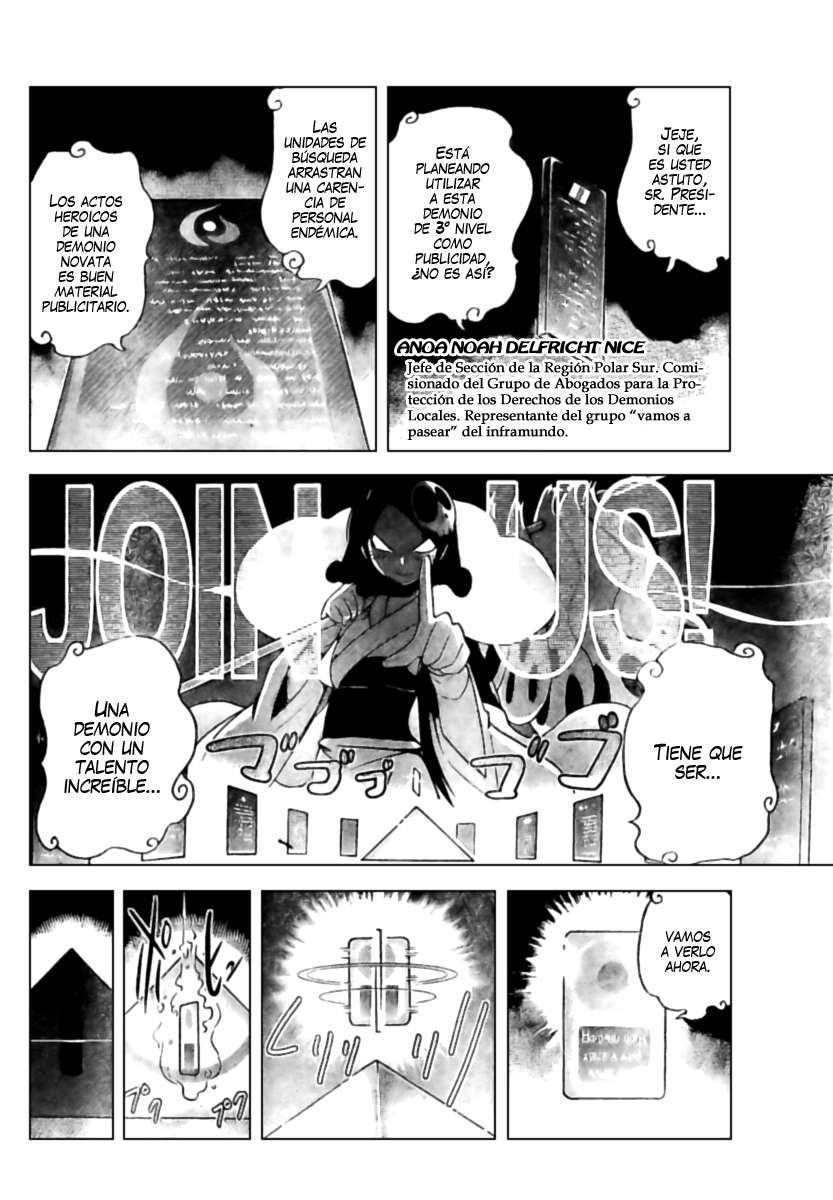 Read Kami nomi zo Shiru Sekai ES Manga Online