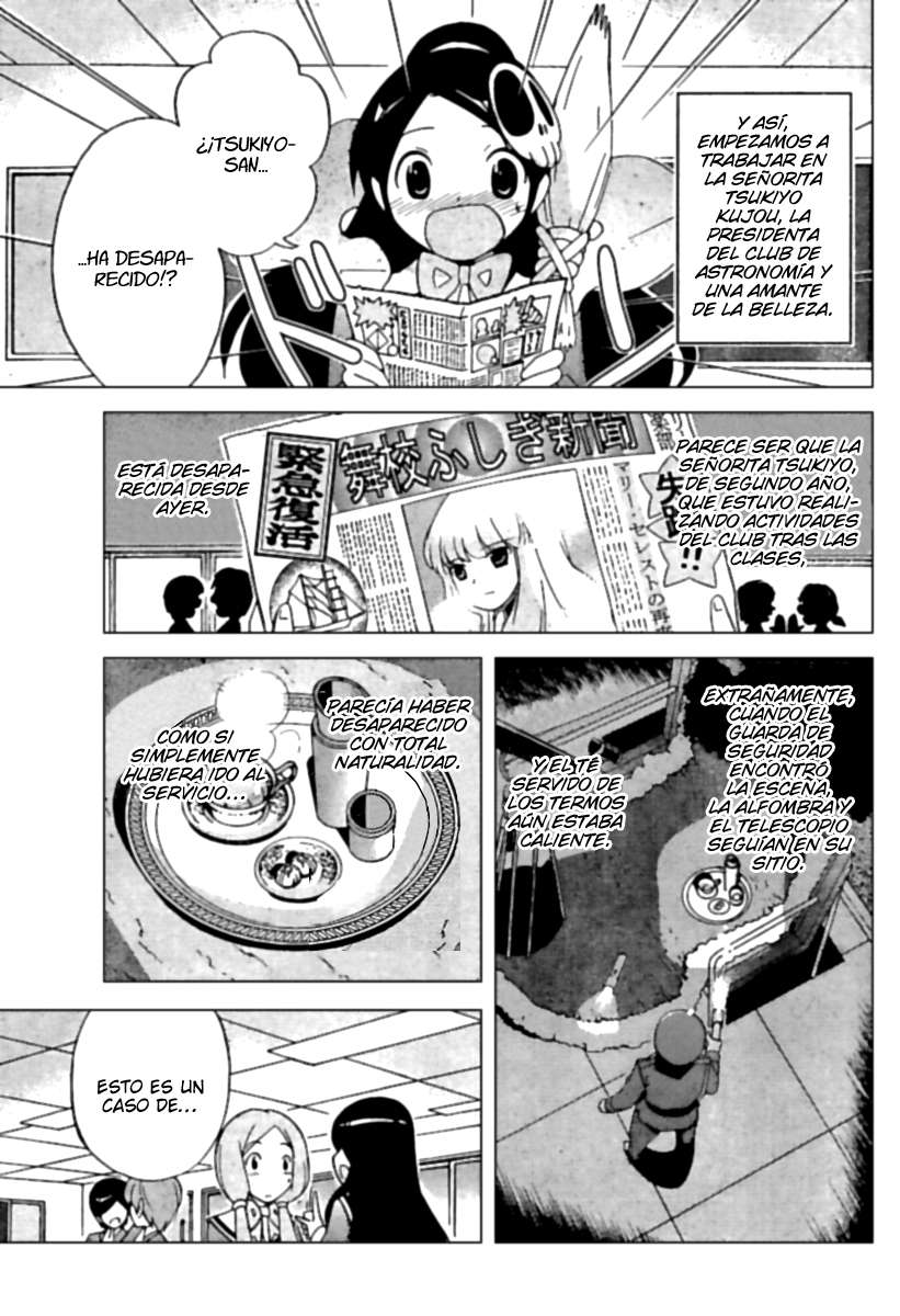 Read Kami nomi zo Shiru Sekai ES Manga Online