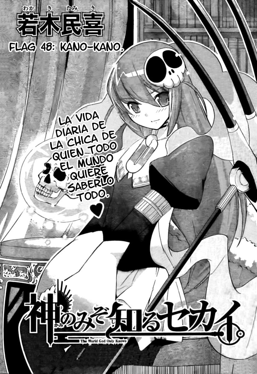Read Kami nomi zo Shiru Sekai ES Manga Online