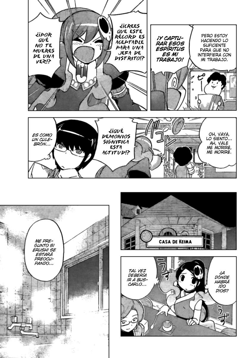 Read Kami nomi zo Shiru Sekai ES Manga Online