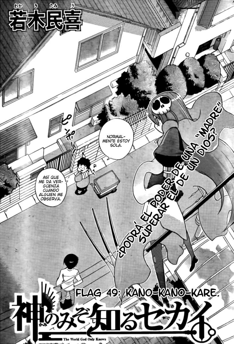Read Kami nomi zo Shiru Sekai ES Manga Online
