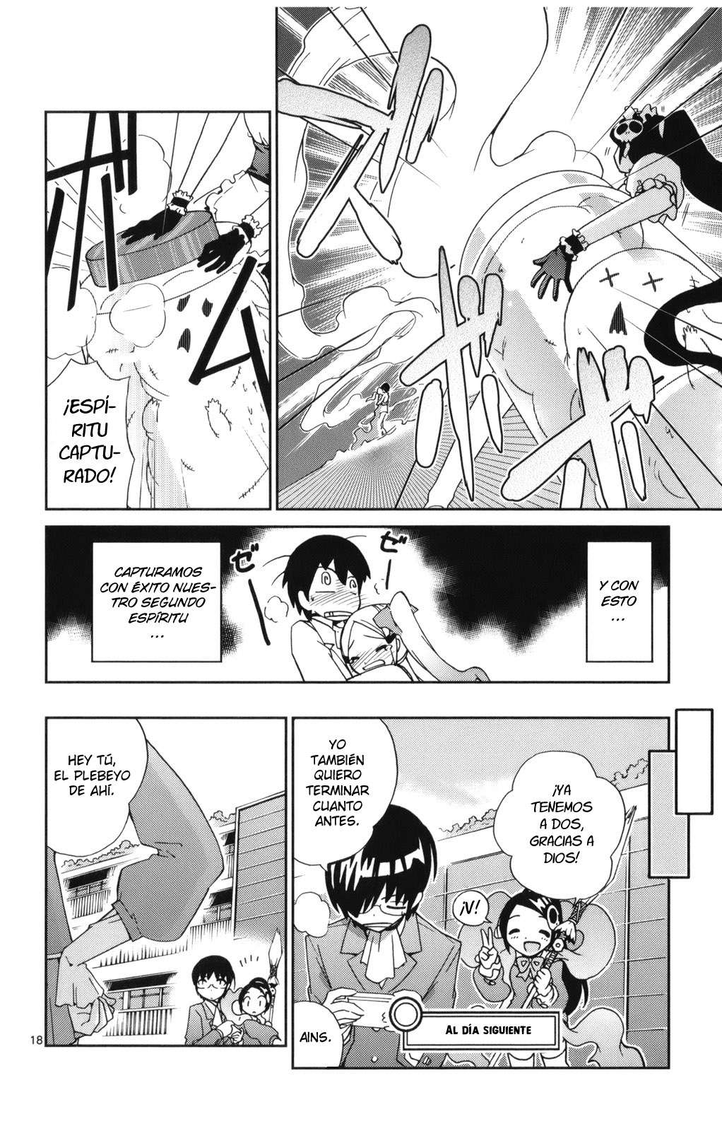 Read Kami nomi zo Shiru Sekai ES Manga Online
