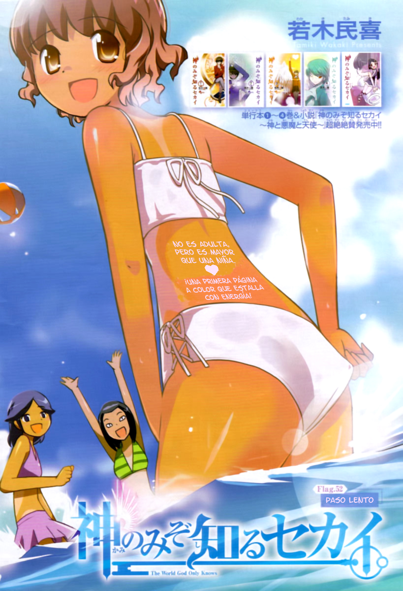 Read Kami nomi zo Shiru Sekai ES Manga Online
