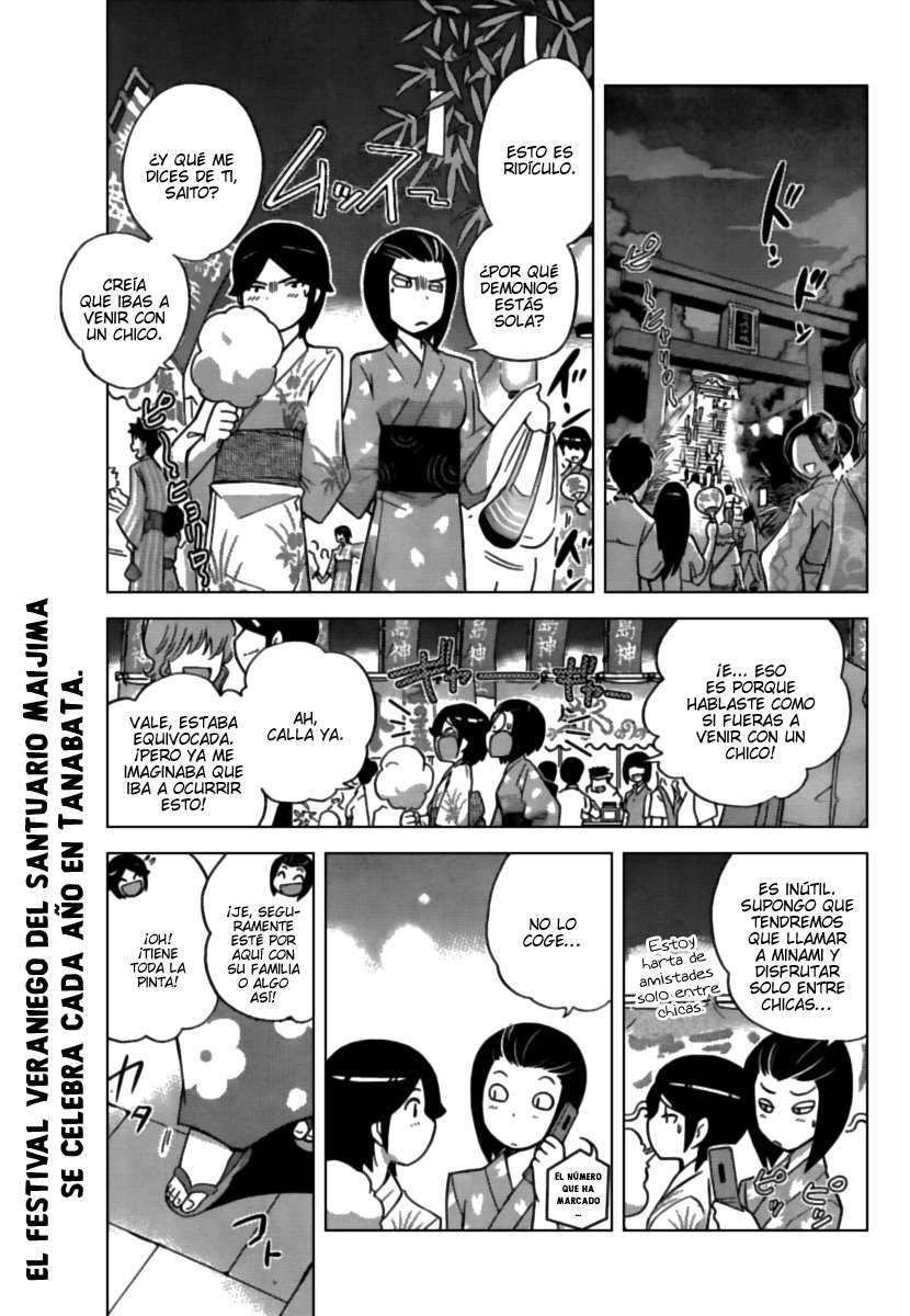 Read Kami nomi zo Shiru Sekai ES Manga Online