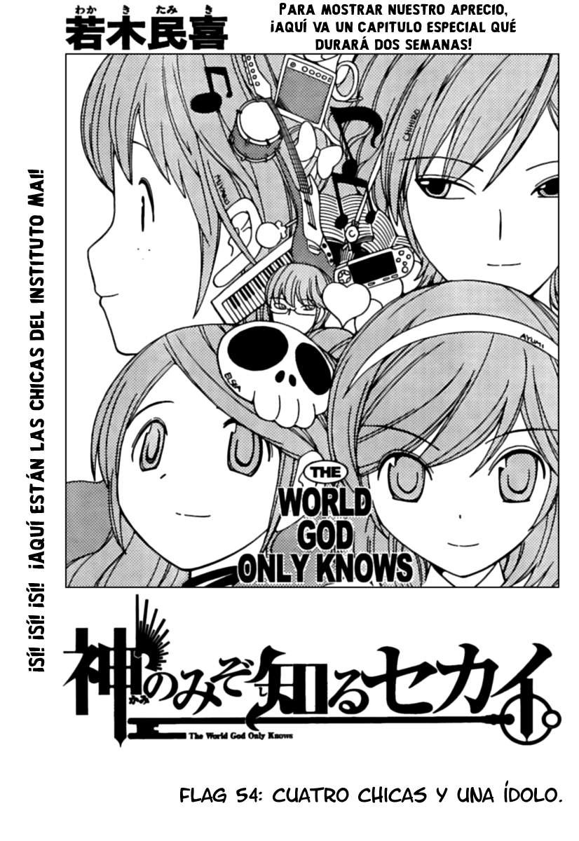 Read Kami nomi zo Shiru Sekai ES Manga Online