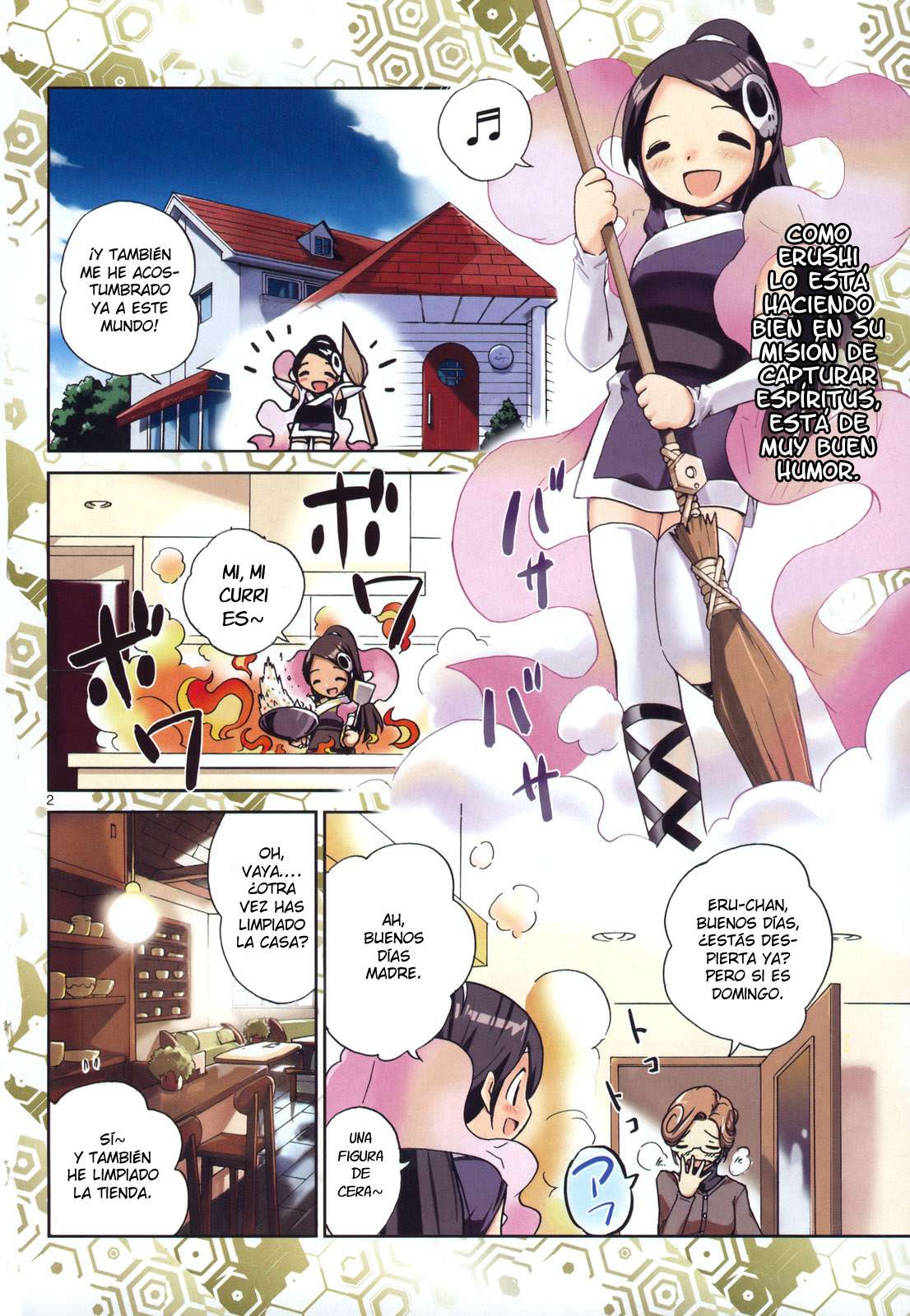 Read Kami nomi zo Shiru Sekai ES Manga Online
