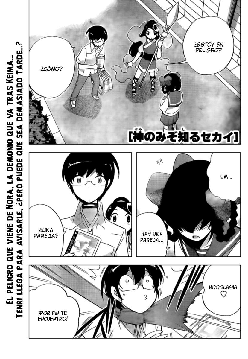 Read Kami nomi zo Shiru Sekai ES Manga Online