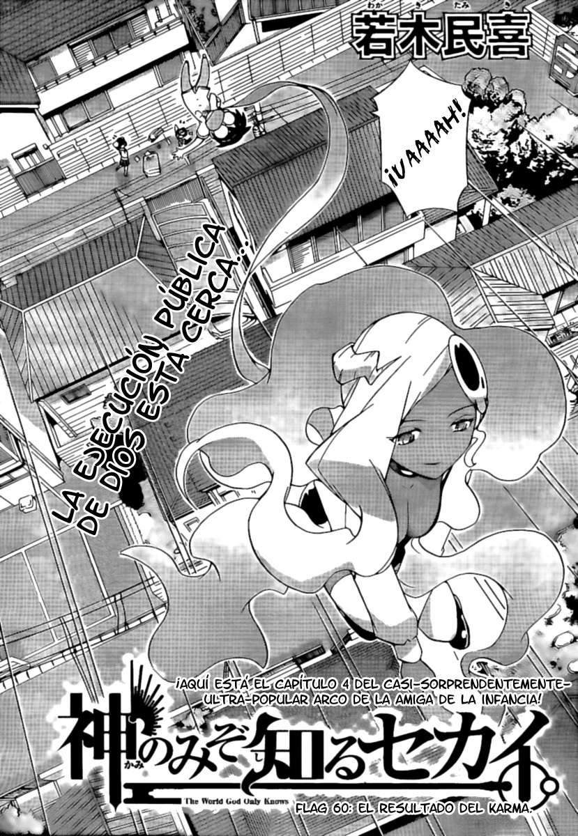 Read Kami nomi zo Shiru Sekai ES Manga Online