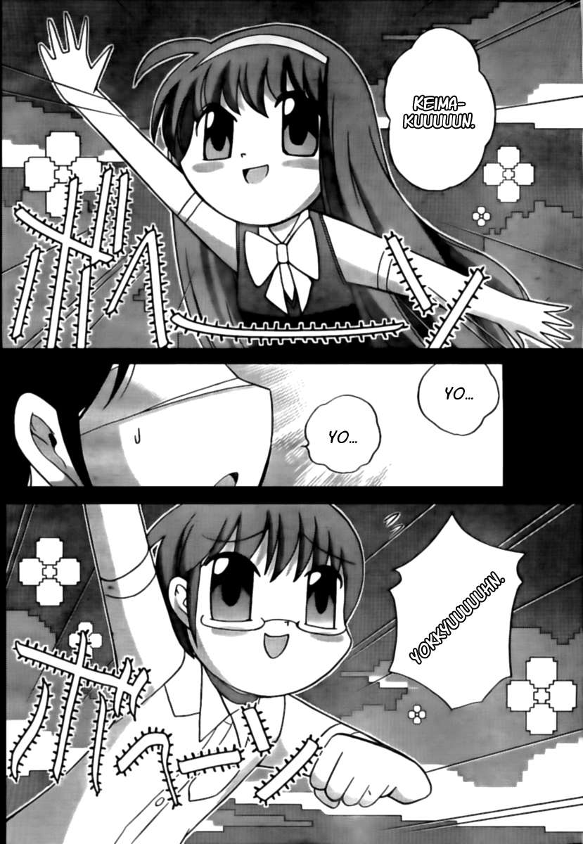 Read Kami nomi zo Shiru Sekai ES Manga Online