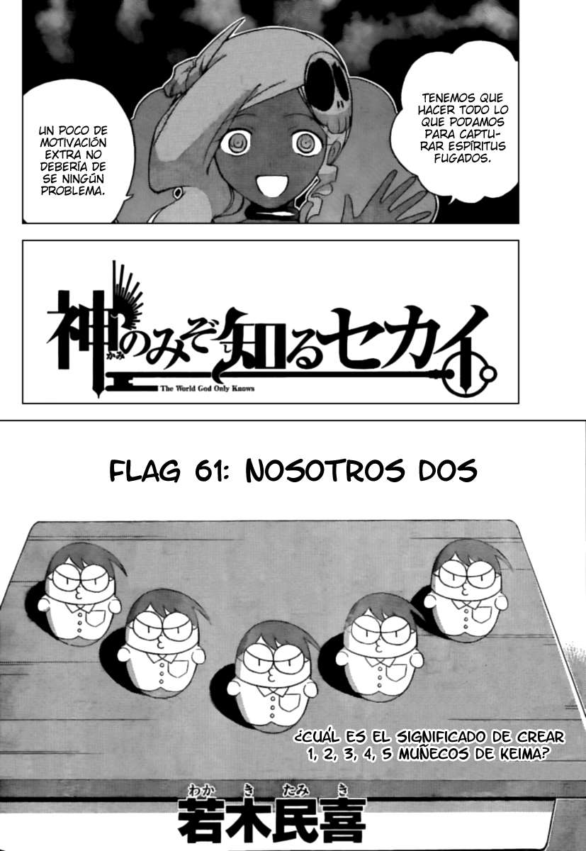 Read Kami nomi zo Shiru Sekai ES Manga Online