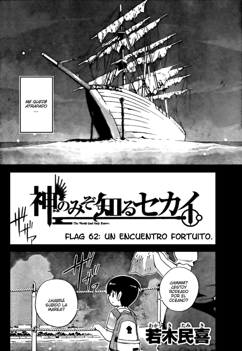 Read Kami nomi zo Shiru Sekai ES Manga Online