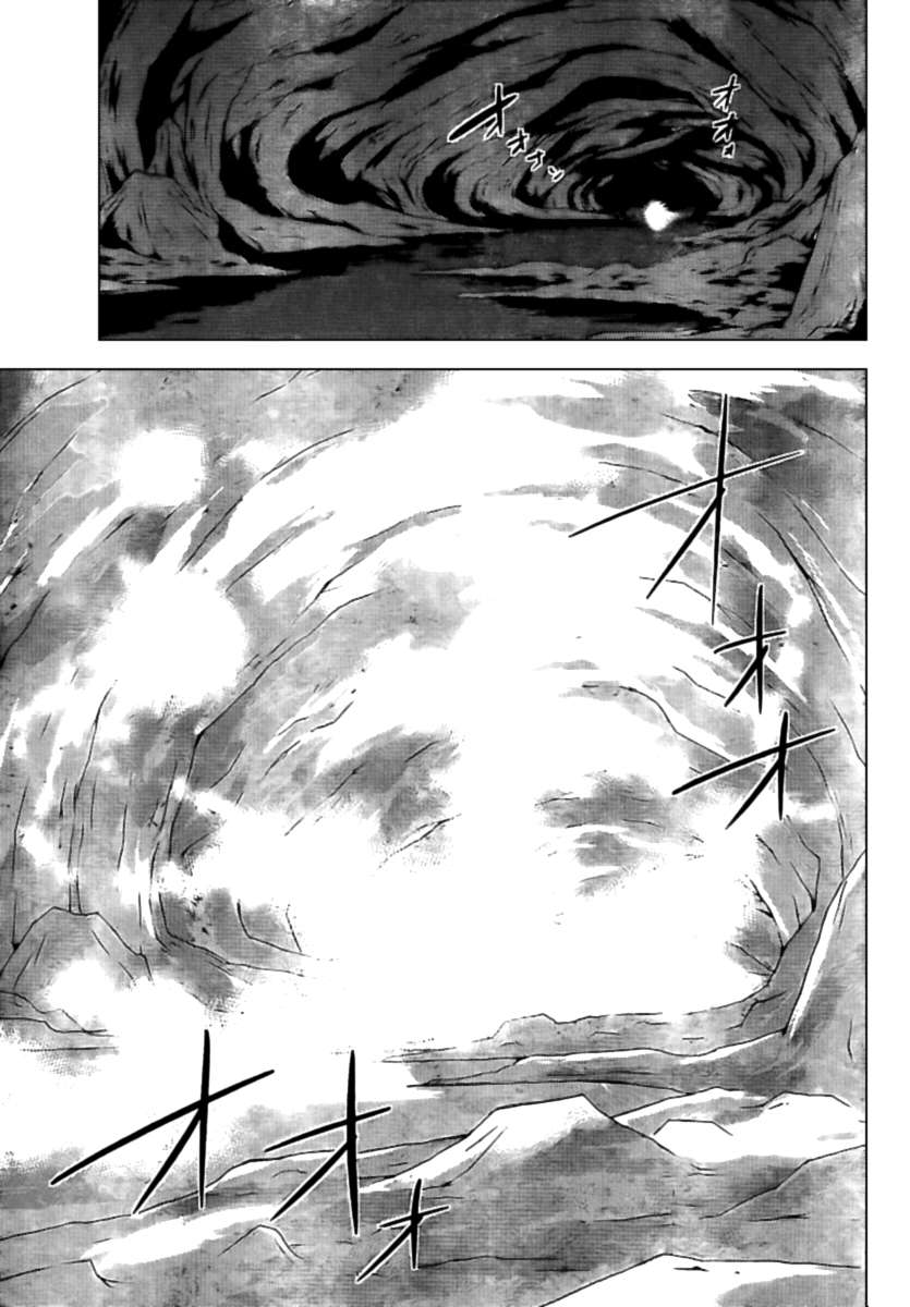 Read Kami nomi zo Shiru Sekai ES Manga Online