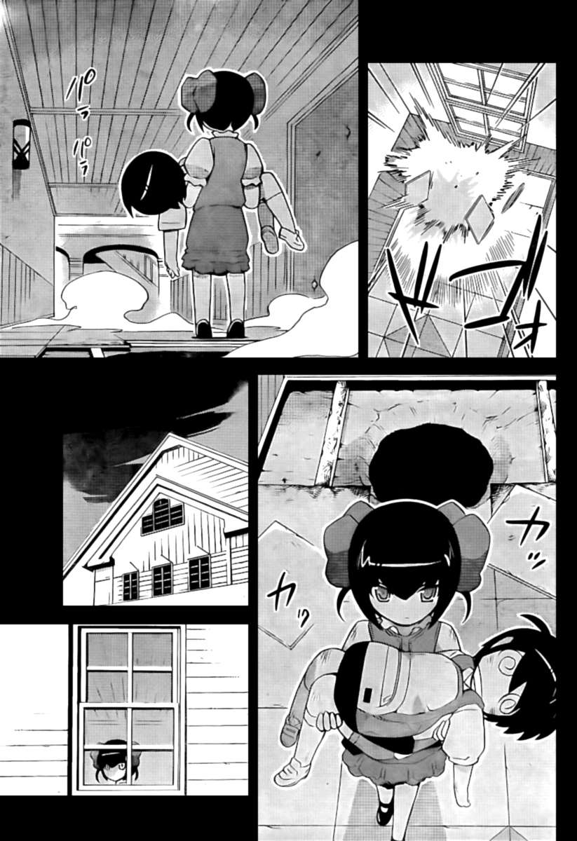 Read Kami nomi zo Shiru Sekai ES Manga Online