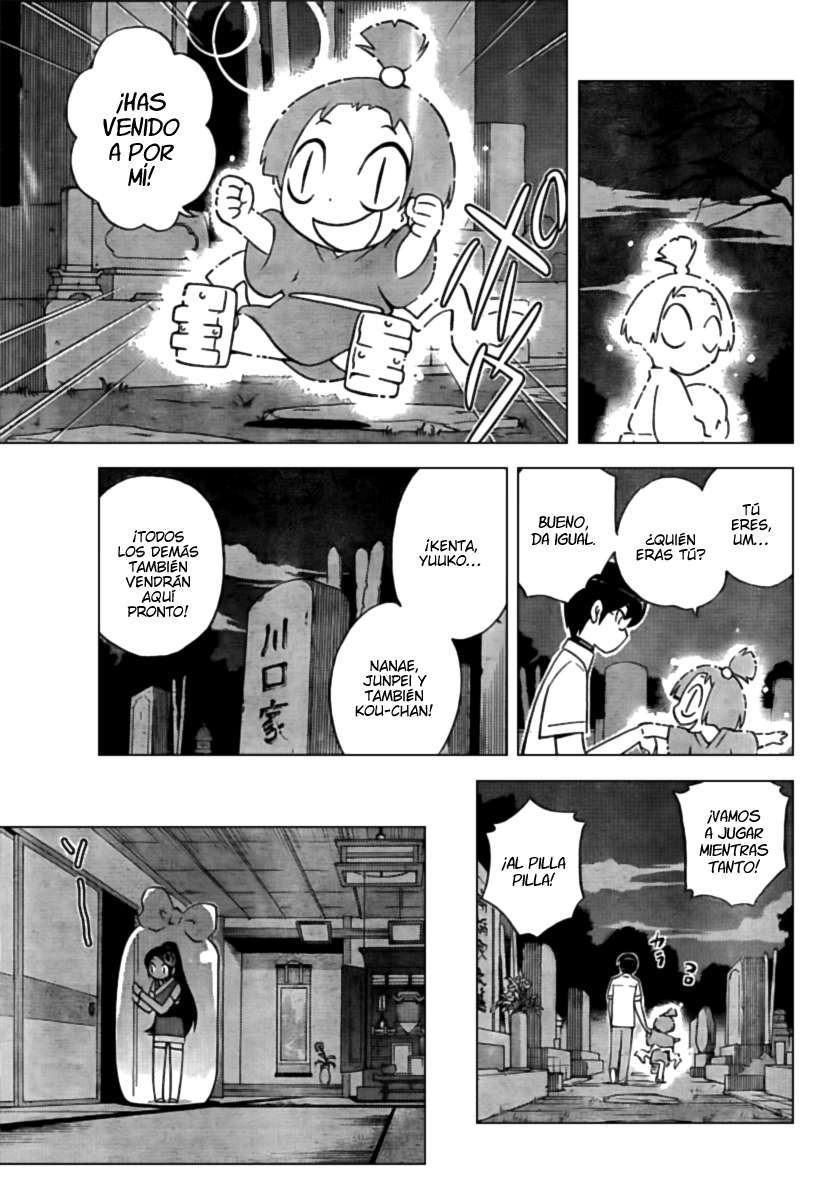 Read Kami nomi zo Shiru Sekai ES Manga Online