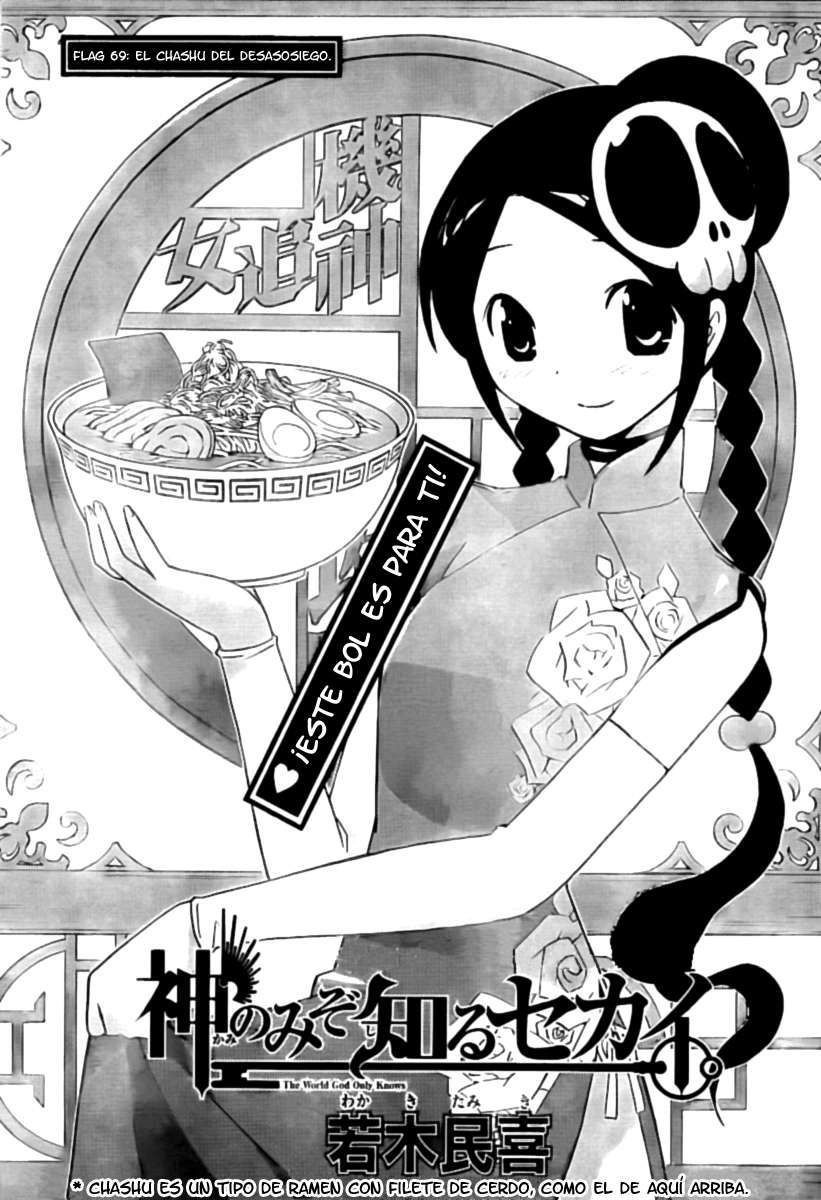Read Kami nomi zo Shiru Sekai ES Manga Online