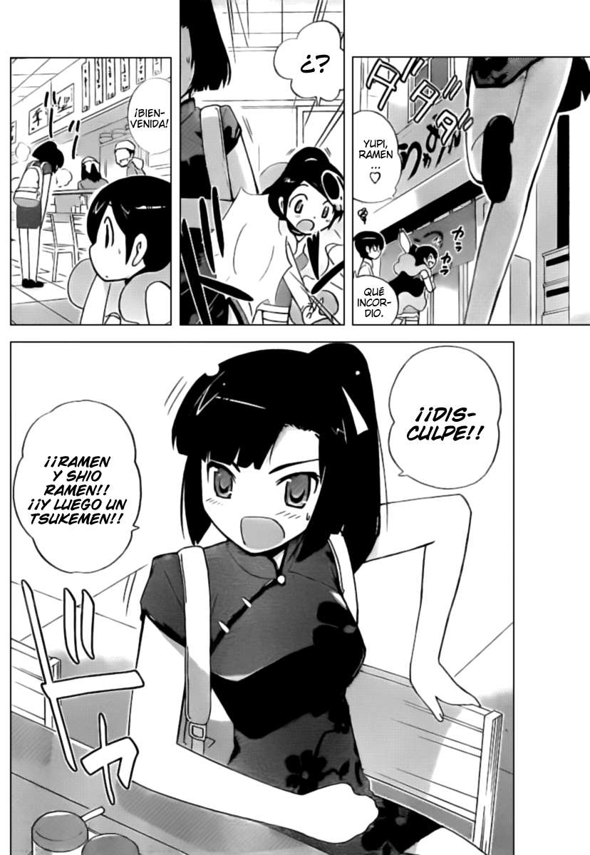 Read Kami nomi zo Shiru Sekai ES Manga Online