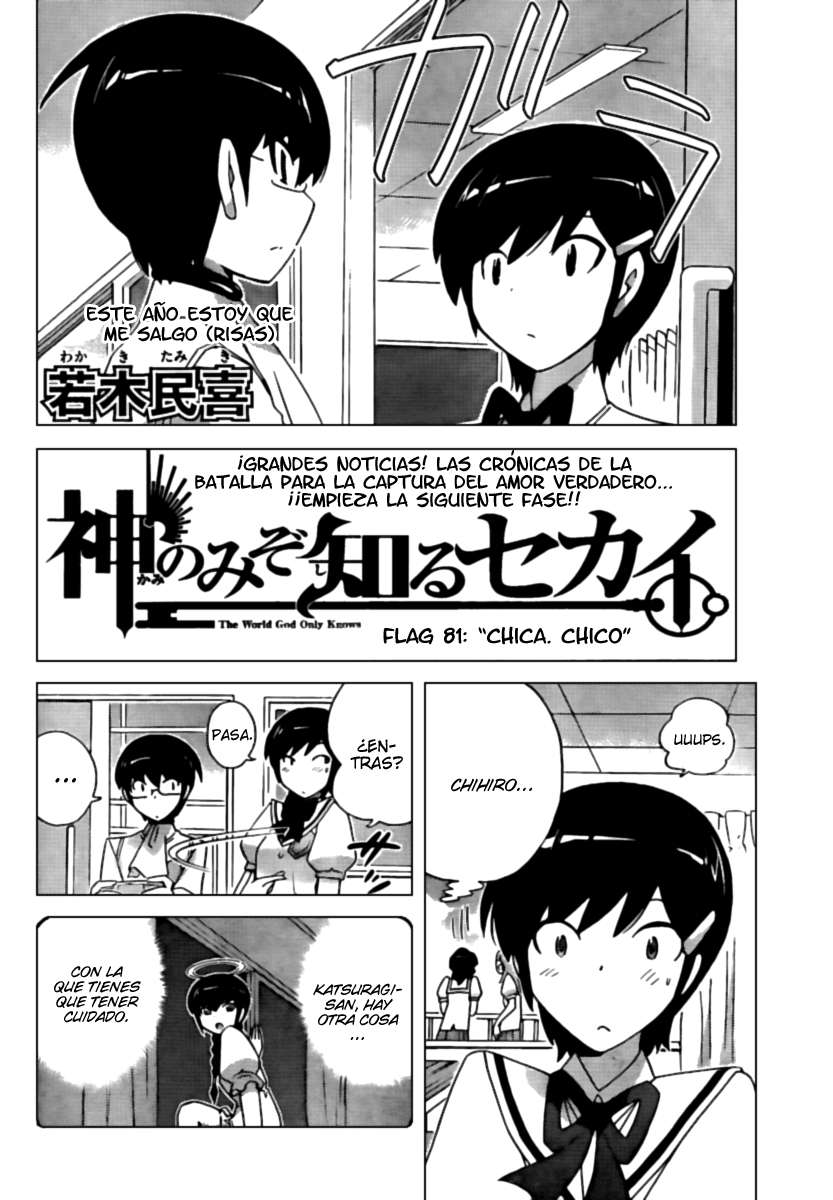 Read Kami nomi zo Shiru Sekai ES Manga Online