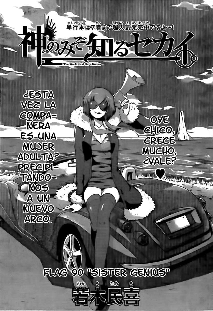 Read Kami nomi zo Shiru Sekai ES Manga Online