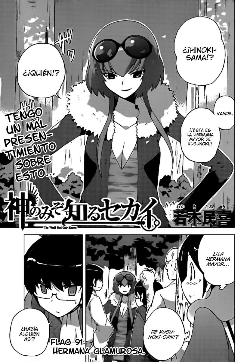 Read Kami nomi zo Shiru Sekai ES Manga Online