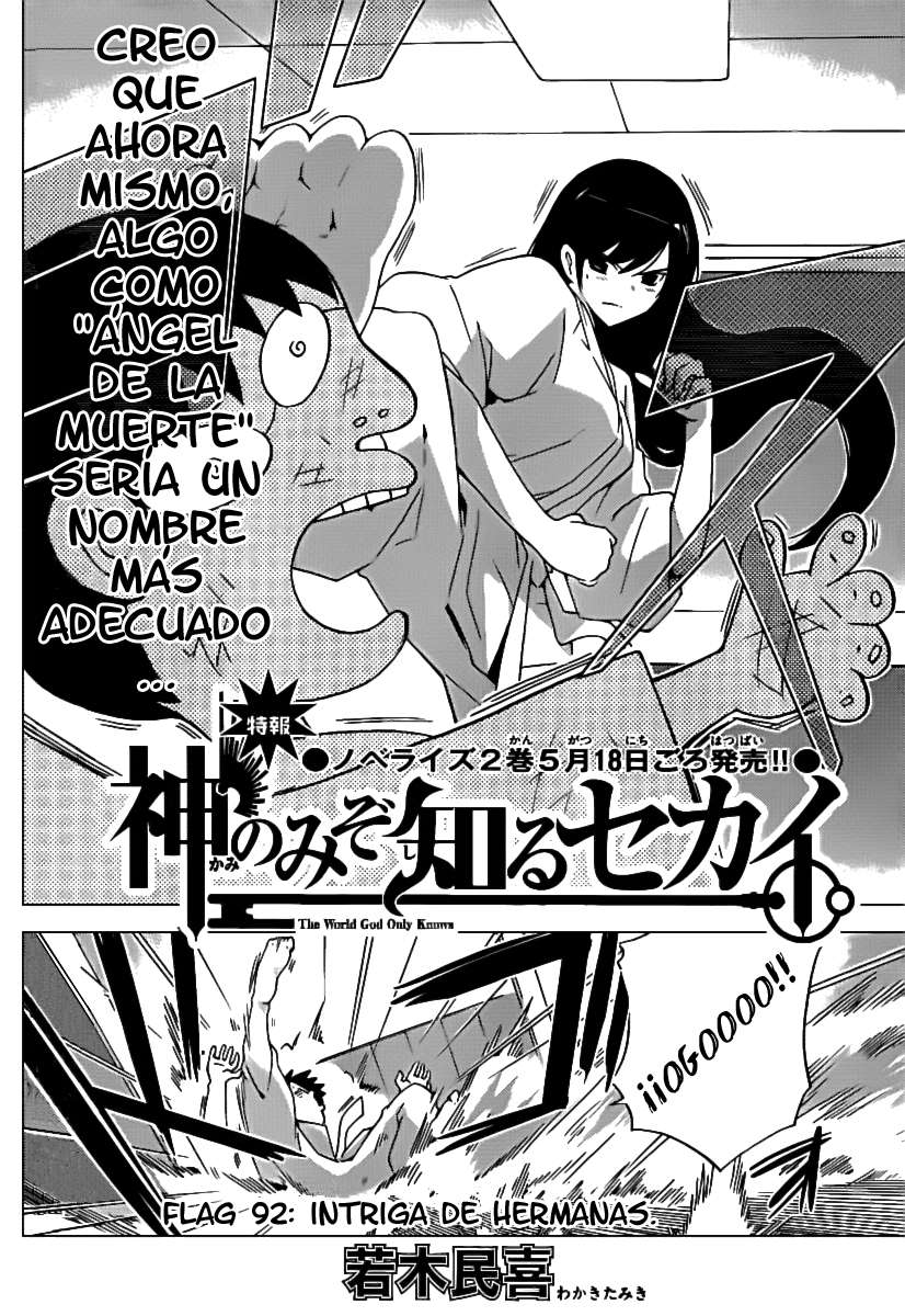 Read Kami nomi zo Shiru Sekai ES Manga Online