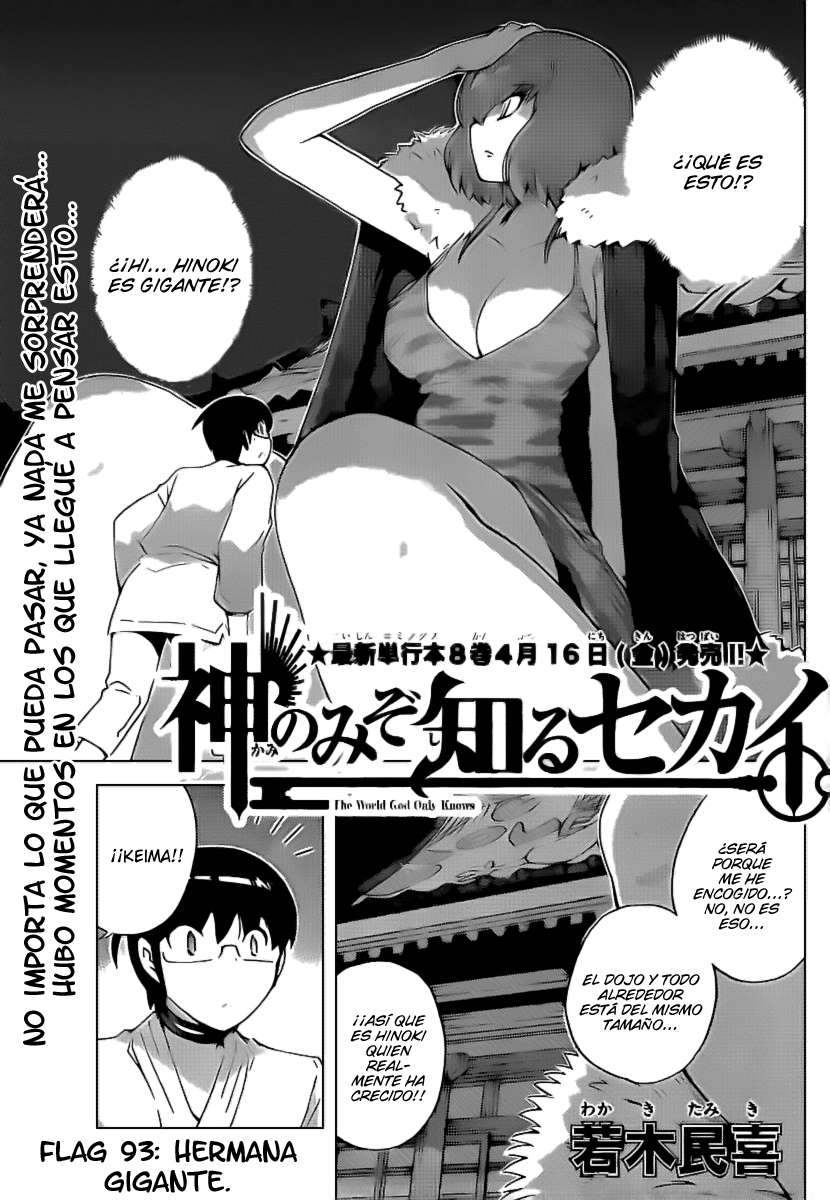 Read Kami nomi zo Shiru Sekai ES Manga Online