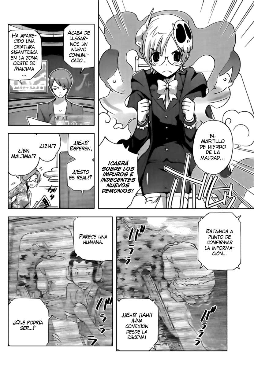 Read Kami nomi zo Shiru Sekai ES Manga Online