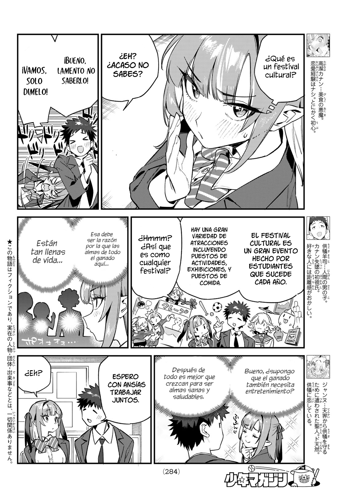 Read Kanan-sama wa Akumade Choroi ES Manga Online