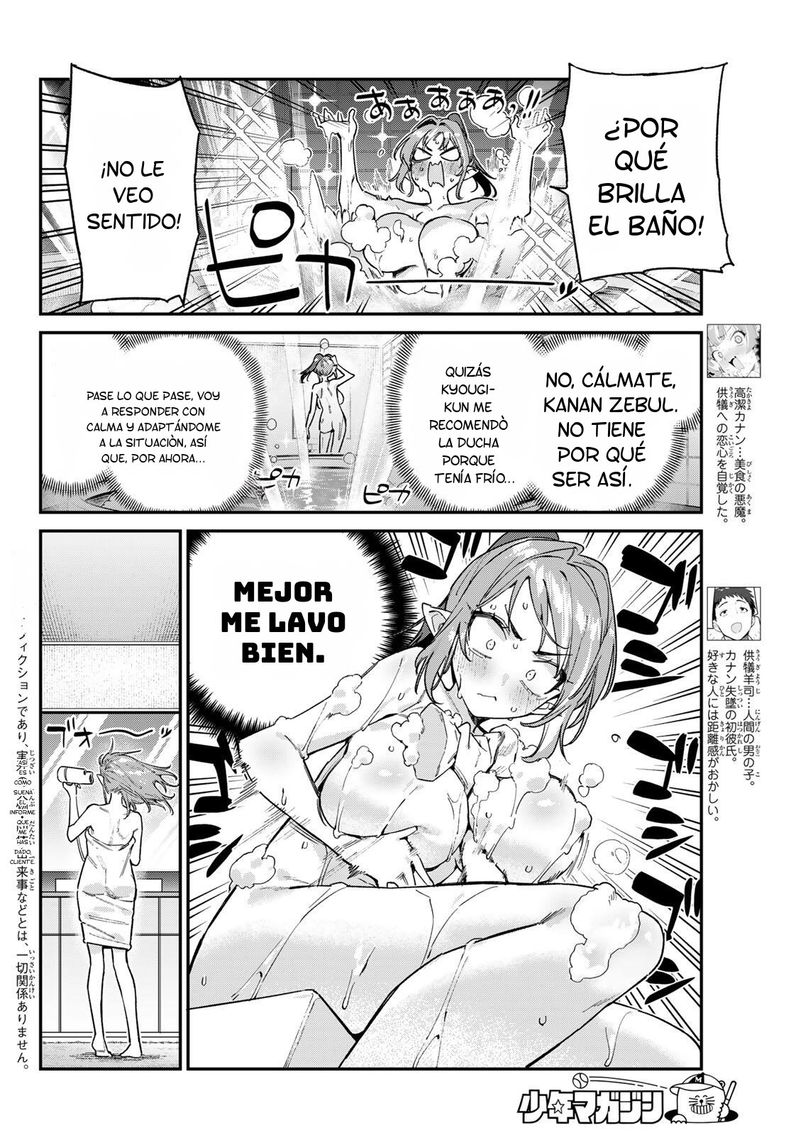 Read Kanan-sama wa Akumade Choroi ES Manga Online