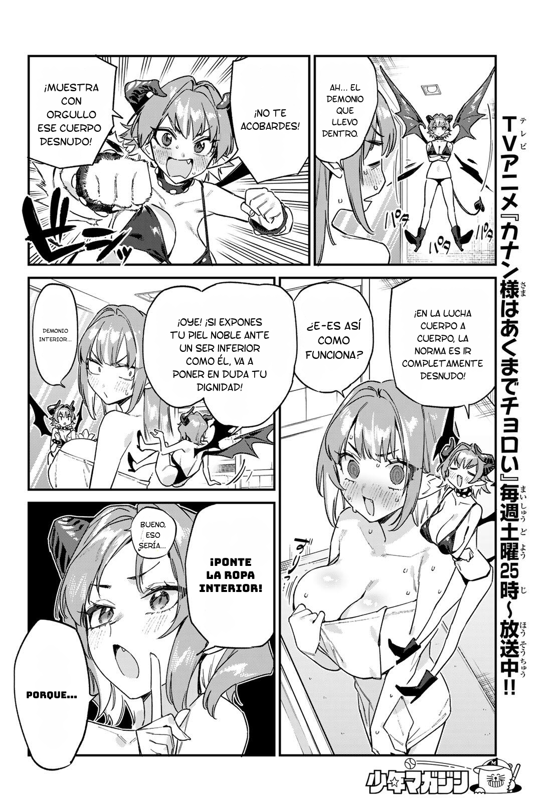 Read Kanan-sama wa Akumade Choroi ES Manga Online