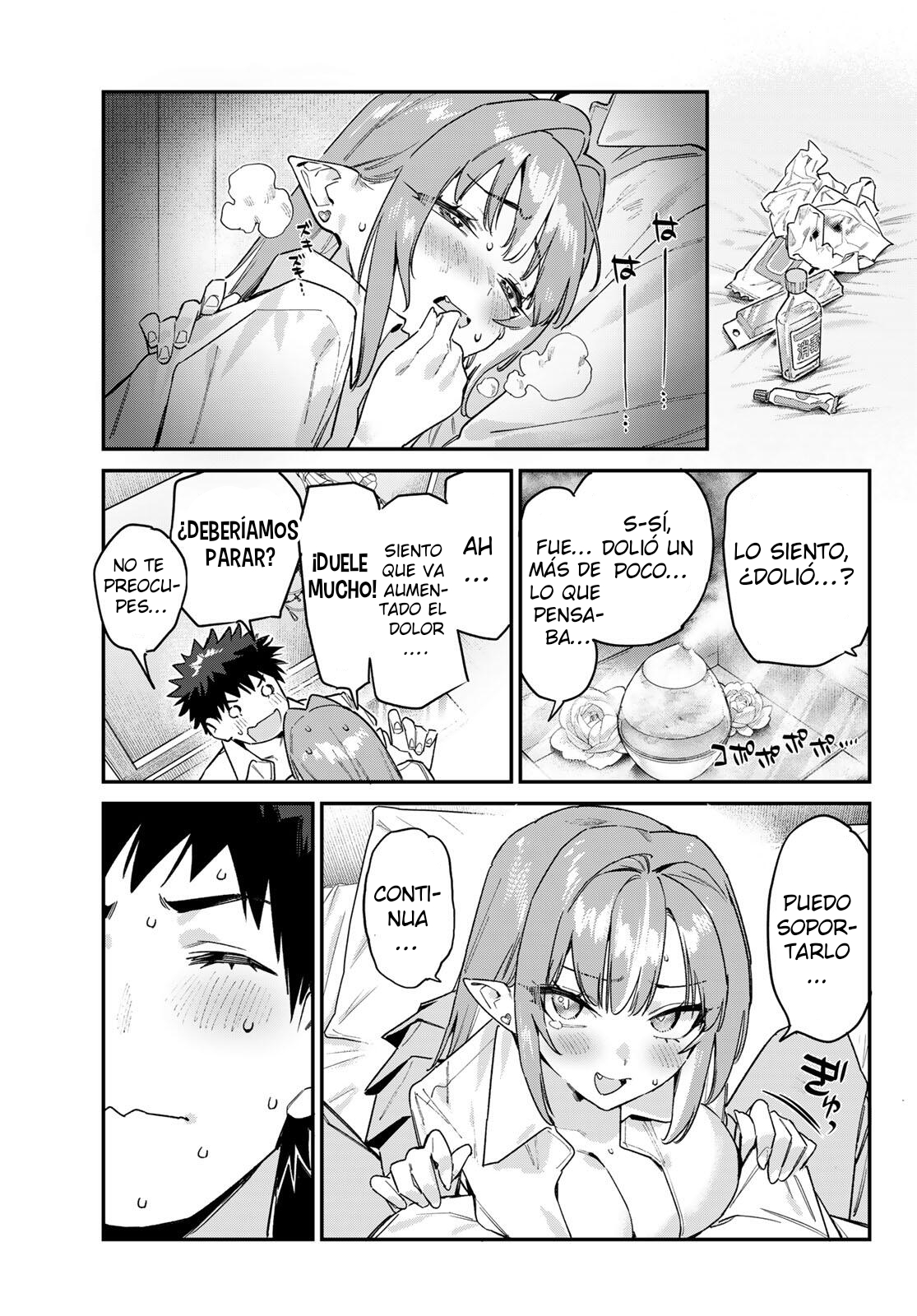 Read Kanan-sama wa Akumade Choroi ES Manga Online